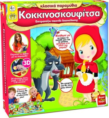 Επιτραπέζια Παιδικά