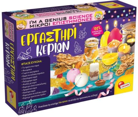 Καλλιτεχνικές Δραστηριότητες