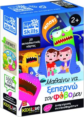 Παιχνίδια από 10€ & Κάτω