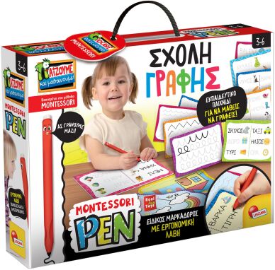 Εκπαιδευτικά