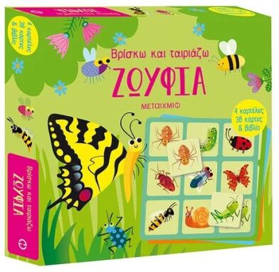 Προσχολικά Βιβλία