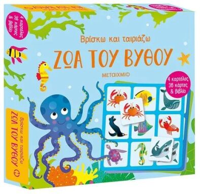 Προσχολικά Βιβλία