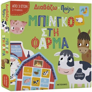 Ζωγραφικής-Δραστηριοτήτων-Αυτοκόλλητα