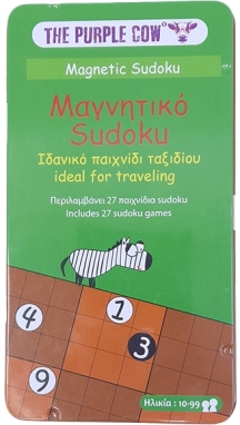 Επιτραπέζια Ταξιδίου