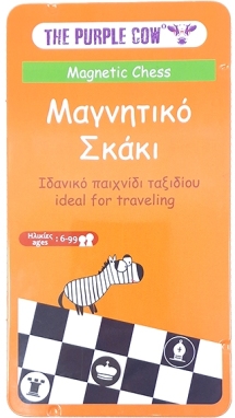 Επιτραπέζια Ταξιδίου