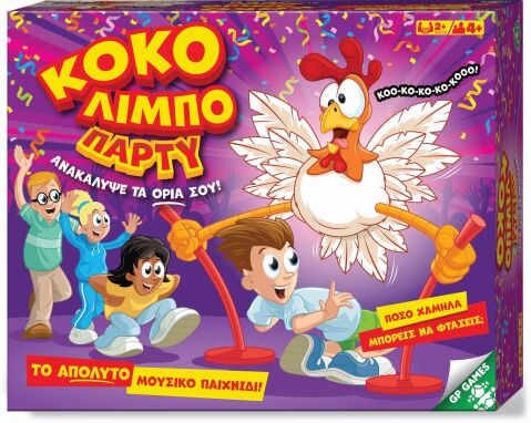 Επιτραπέζια Παιδικά