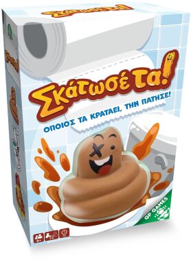 Επιτραπέζια Οικογενειακά