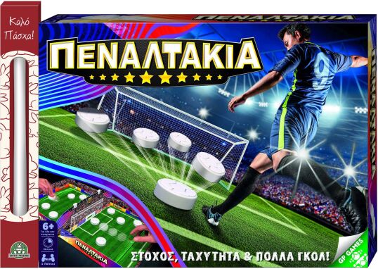 Επιτραπέζια Παιδικά