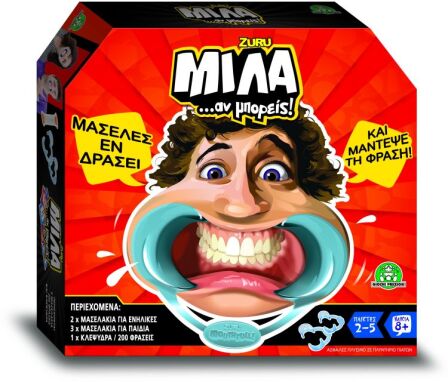 Επιτραπέζια Οικογενειακά