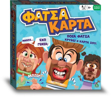 Επιτραπέζια Οικογενειακά