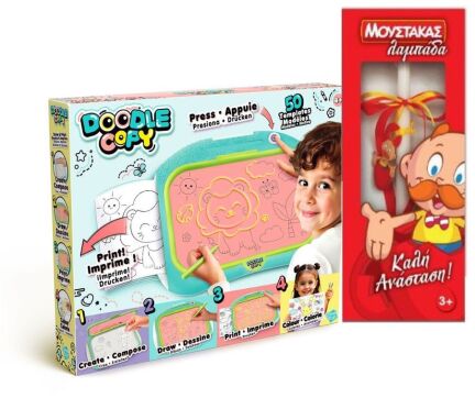 Πίνακες-Τραπεζάκια Δραστηριοτήτων