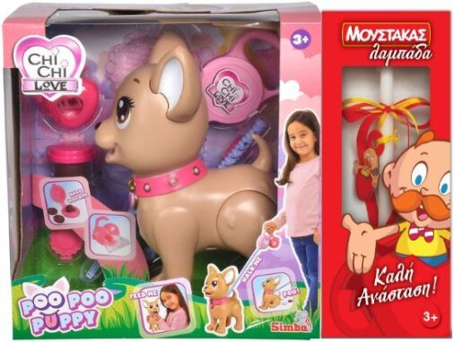 Κοριτσίστικα Playset