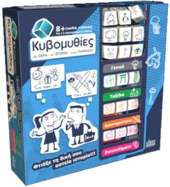 Επιτραπέζια Οικογενειακά