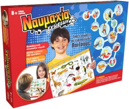 Επιτραπέζια Εκπαιδευτικά