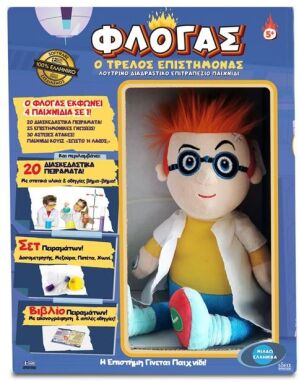 Λούτρινα Μηχανικά