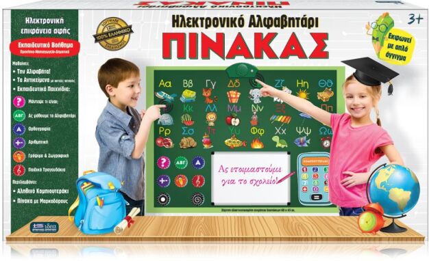 Επιτραπέζια Εκπαιδευτικά