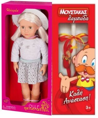 Παιχνιδολαμπάδες