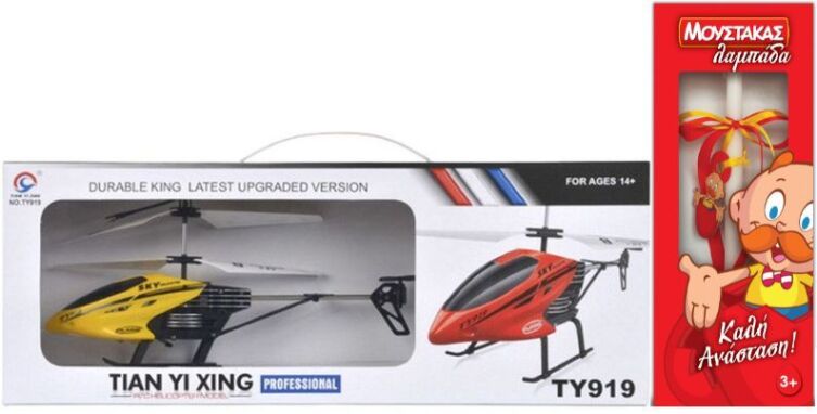 Αεροπλάνα-Ελικόπτερα