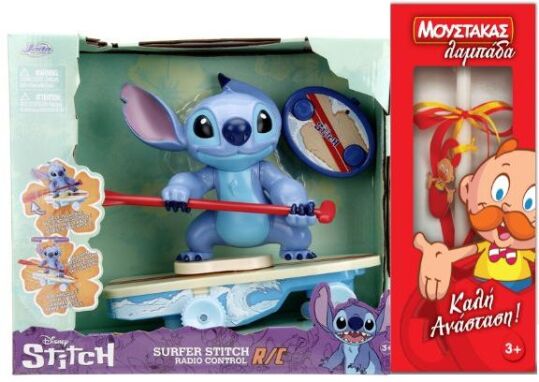 Παιχνιδολαμπάδες