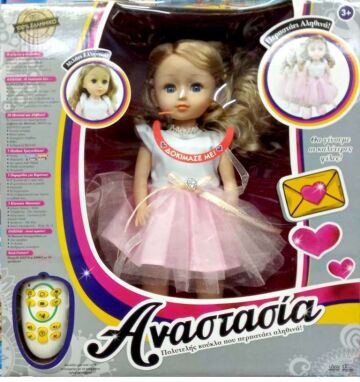 Κούκλες Μόδας-Barbie