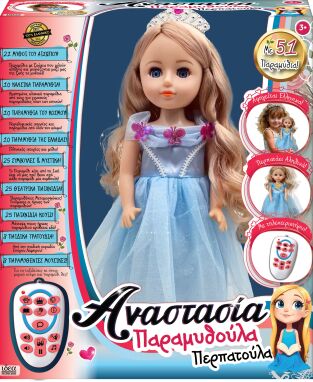 Κούκλες Μόδας-Barbie