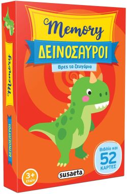 Παιχνίδια Με Κάρτες