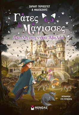 Εφηβικές Σειρές