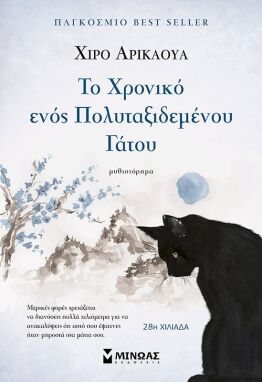 Εφηβικές Σειρές