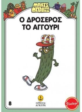 Παραμύθια-Εικονογραφημένα