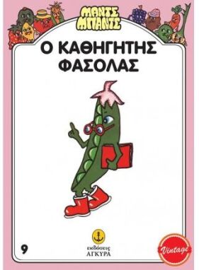 Παραμύθια-Εικονογραφημένα