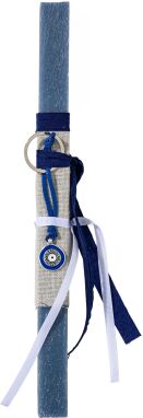 Αγορίστικα-Μπρελόκ