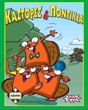 Παιχνίδια Με Κάρτες