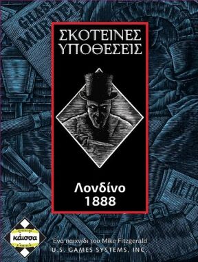 Παιχνίδια Με Κάρτες