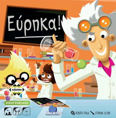 Επιτραπέζια Οικογενειακά