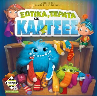 Επιτραπέζια Παιδικά