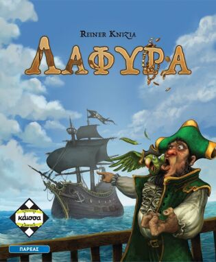 Επιτραπέζια Παιδικά