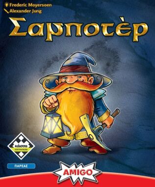 Παιχνίδια Με Κάρτες