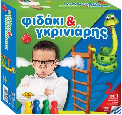Επιτραπέζια Παιδικά