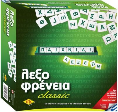 Επιτραπέζια Οικογενειακά