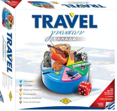 Επιτραπέζια Οικογενειακά