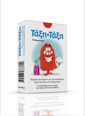 Παιχνίδια Με Κάρτες