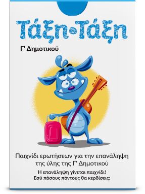 Παιχνίδια Με Κάρτες