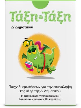 Παιχνίδια Με Κάρτες