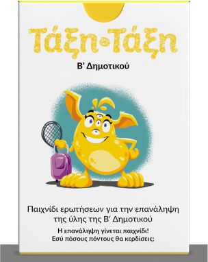 Παιχνίδια Με Κάρτες