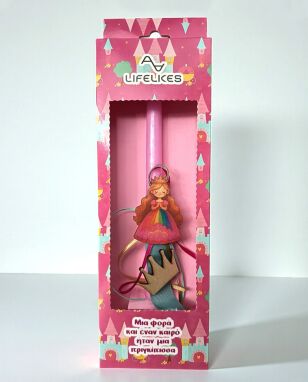 Πριγκίπισσες Νεράιδες-Μονόκεροι