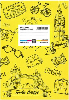 Κλασικά Τετράδια