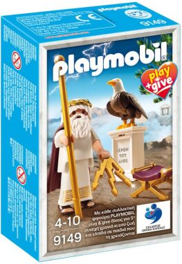 Playmobil Play & Give