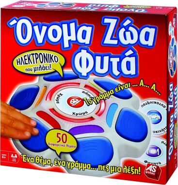 Επιτραπέζια Οικογενειακά