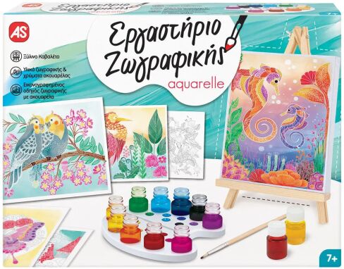 Καλλιτεχνικές Δραστηριότητες