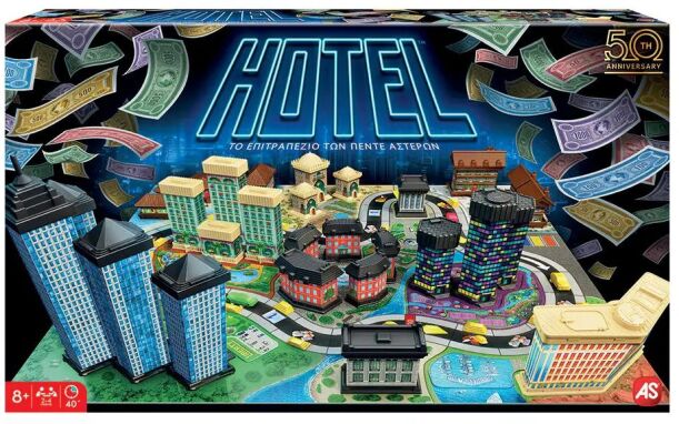 Επιτραπέζια Οικογενειακά